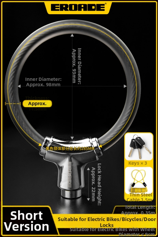 Κλειδαριά Ποδηλάτου EROADE — Φορητή Αντικλοπική Κλειδαριά, Unisex, Διαθέσιμη Παραμετροποίηση, Υλικό: Άλλο