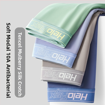 Boxeri pentru bărbați fără cusături din Modal (50–70%), cu căptușeală Lyocell, respirabili, uscare rapidă