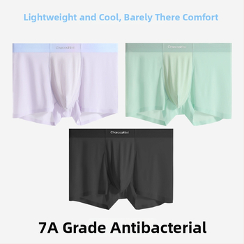 Boxeri bărbați din ice silk, respirabili, antibacterieni, fără cusături, talie medie