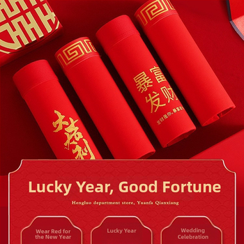 Boxeri pentru bărbați din bumbac, antibacterieni, respirabili, ediție pentru nuntă și an natal