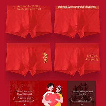 Boxeri pentru bărbați din bumbac, antibacterieni, respirabili, ediție pentru nuntă și an natal