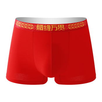 Boxeri pentru bărbați din bumbac, antibacterieni, respirabili, ediție pentru nuntă și an natal