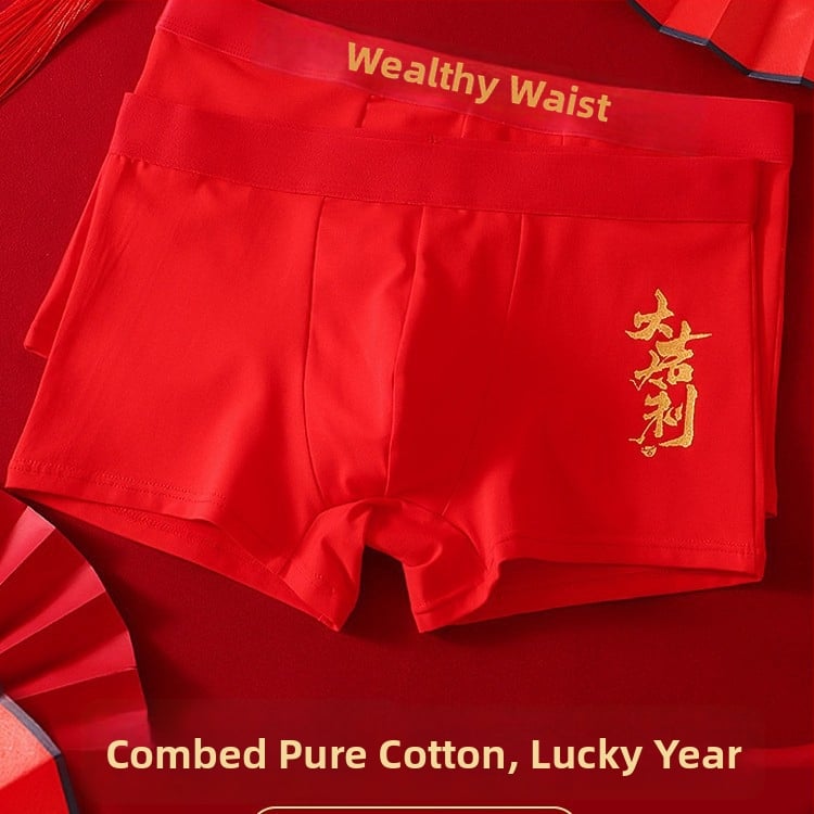 Boxeri pentru bărbați din bumbac, antibacterieni, respirabili, ediție pentru nuntă și an natal