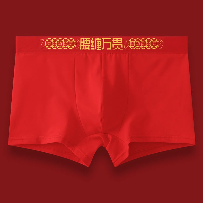 Boxeri pentru bărbați din bumbac, antibacterieni, respirabili, ediție pentru nuntă și an natal