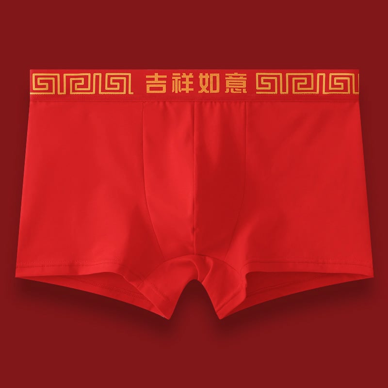 Boxeri pentru bărbați din bumbac, antibacterieni, respirabili, ediție pentru nuntă și an natal