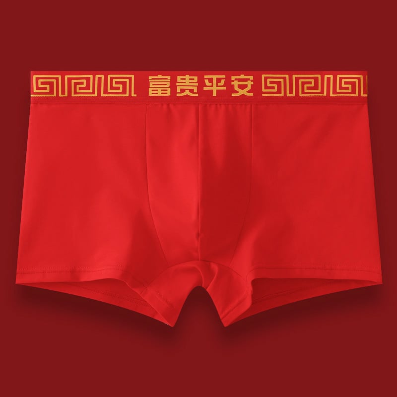 Boxeri pentru bărbați din bumbac, antibacterieni, respirabili, ediție pentru nuntă și an natal