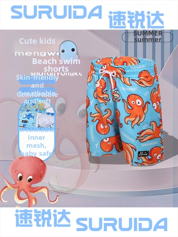 Детски плажни шорти за плуване, бързосъхнещи с вътрешна мрежеста подплата, унисекс; полиестер 95%, подплата 100% полиестер; за плуване и водни спортове