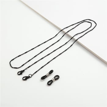 Lanț pentru ochelari în stil nou, șnur pentru ochelari, lanț pentru mască, pandantiv metalic pentru ochelari, curea de gât, lanț multifuncțional cu mărgele anti-pierdere pentru mască