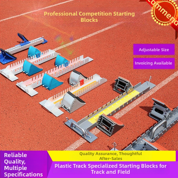 Συσκευή εκκίνησης για στίβο, αλουμινένιο κράμα, μάρκα: άλλοι, προέλευση: Taizhou, Jiangsu, κατάλληλη για στίβο