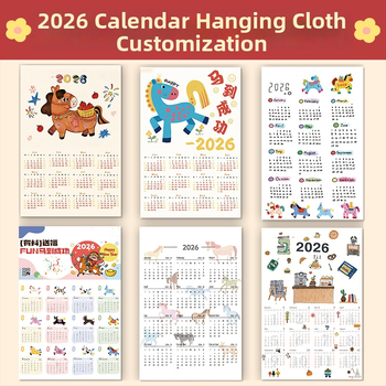 Πίνακας τοίχου ημερολόγιο 2026 - πολυεστερικό ταπισερί, στυλ insta, ψηφιακή μεταφορά θερμότητας, γεωμετρικό αφηρημένο σχέδιο, κατάλληλο για σαλόνι, υπνοδωμάτιο, γραφείο