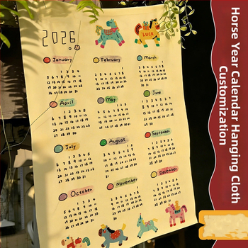 Πίνακας τοίχου ημερολόγιο 2026 - πολυεστερικό ταπισερί, στυλ insta, ψηφιακή μεταφορά θερμότητας, γεωμετρικό αφηρημένο σχέδιο, κατάλληλο για σαλόνι, υπνοδωμάτιο, γραφείο