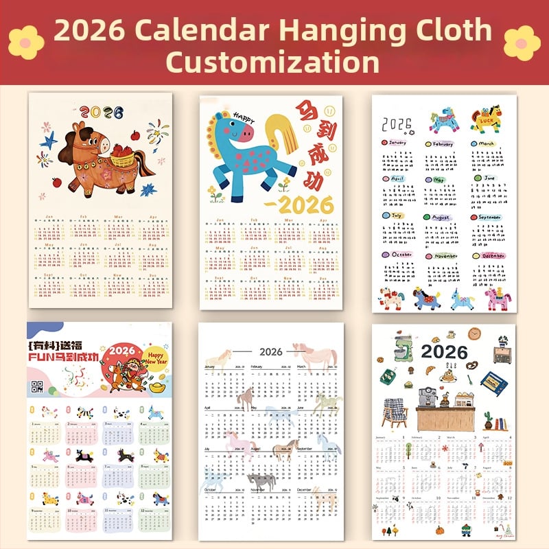 Πίνακας τοίχου ημερολόγιο 2026 - πολυεστερικό ταπισερί, στυλ insta, ψηφιακή μεταφορά θερμότητας, γεωμετρικό αφηρημένο σχέδιο, κατάλληλο για σαλόνι, υπνοδωμάτιο, γραφείο