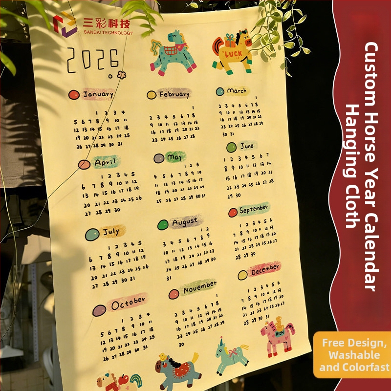 Πίνακας τοίχου ημερολόγιο 2026 - πολυεστερικό ταπισερί, στυλ insta, ψηφιακή μεταφορά θερμότητας, γεωμετρικό αφηρημένο σχέδιο, κατάλληλο για σαλόνι, υπνοδωμάτιο, γραφείο