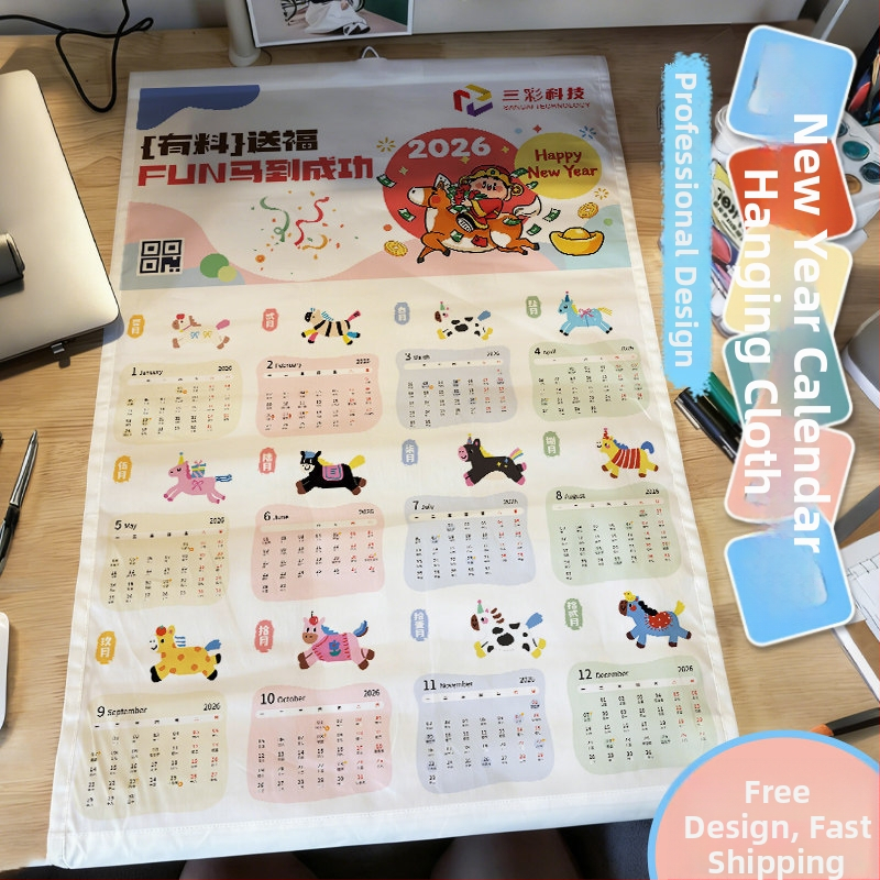 Πίνακας τοίχου ημερολόγιο 2026 - πολυεστερικό ταπισερί, στυλ insta, ψηφιακή μεταφορά θερμότητας, γεωμετρικό αφηρημένο σχέδιο, κατάλληλο για σαλόνι, υπνοδωμάτιο, γραφείο