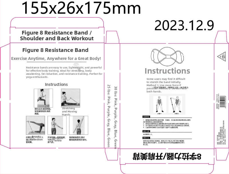 Hátsó nyújtó készülék otthoni edzéshez, TPE anyag, 8-karakteres feszítő eszköz, a nyitott vállakért
