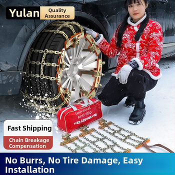Nužni lanac za automobil za snijeg | Yulan, Željezo, prilagodljiva proizvodnja, univerzalno za sedan/SUV/pikap, Model: Pastoral chain, Težina: 5000
