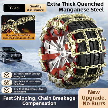 Nužni lanac za automobil za snijeg | Yulan, Željezo, prilagodljiva proizvodnja, univerzalno za sedan/SUV/pikap, Model: Pastoral chain, Težina: 5000