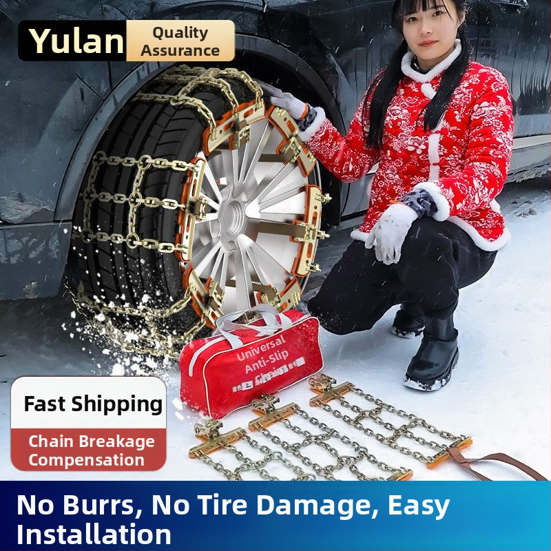 Nužni lanac za automobil za snijeg | Yulan, Željezo, prilagodljiva proizvodnja, univerzalno za sedan/SUV/pikap, Model: Pastoral chain, Težina: 5000