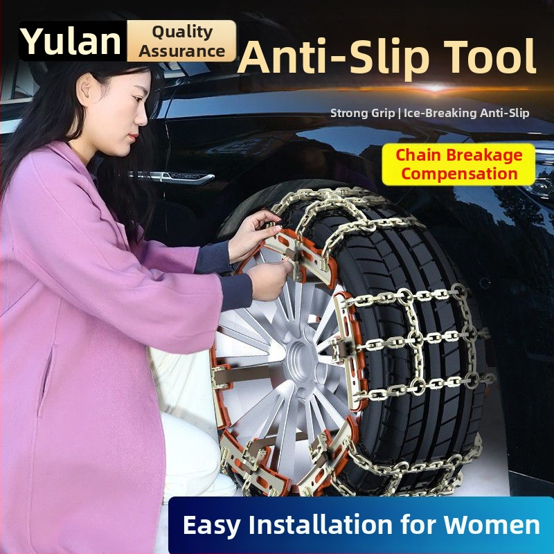 Nužni lanac za automobil za snijeg | Yulan, Željezo, prilagodljiva proizvodnja, univerzalno za sedan/SUV/pikap, Model: Pastoral chain, Težina: 5000