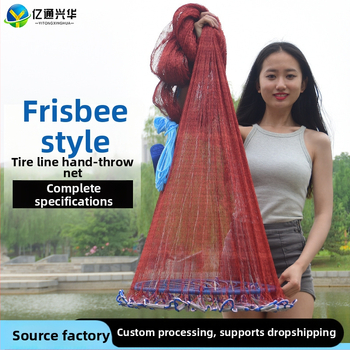 Дискова ръчно хвърляща риболовна мрежа — нейлон, марка Yitong Xinghua, произход Китай, лицензиран частен етикет