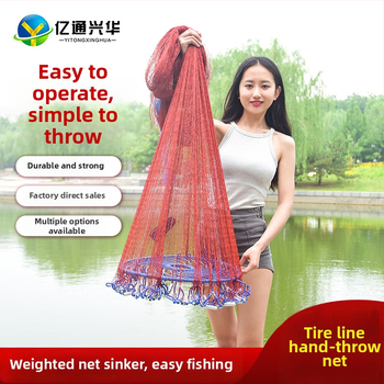 Дискова ръчно хвърляща риболовна мрежа — нейлон, марка Yitong Xinghua, произход Китай, лицензиран частен етикет