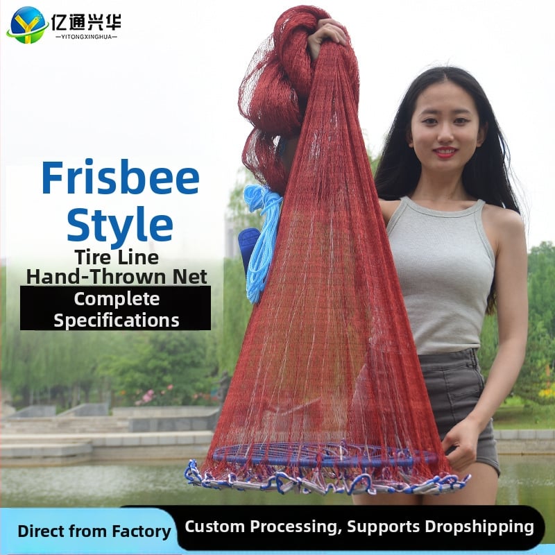 Дискова ръчно хвърляща риболовна мрежа — нейлон, марка Yitong Xinghua, произход Китай, лицензиран частен етикет