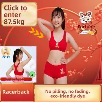 Set de sutiene cu spate în formă de I, susținere laterală, cupe subțiri modelate, 95% bumbac