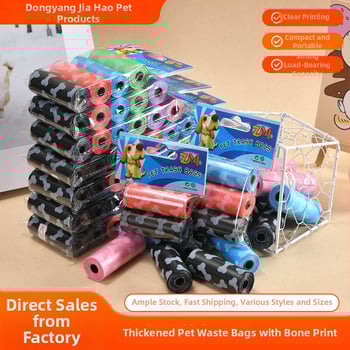 Jiahao Set de pungi pentru deșeuri de animale de companie, design cu model os, tip role, material PE, grosime normală