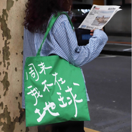 Пазарска чанта THEQ – 100% памук, ръчна чанта, модерен минималистичен стил, многофункционална