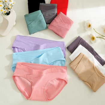 Lenjerie de maternitate cu talie joasă și susținere a abdomenului în formă de V, bumbac respirabil, căptușeală între picioare 100% bumbac, pentru toate anotimpurile