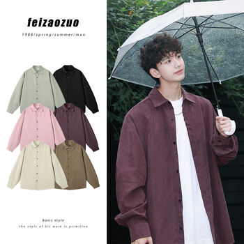 ING galléros reverrel, hosszú ujjú, laza szabású, egyszínű mintázat, őszi 2024 poliészter-keverék anyag