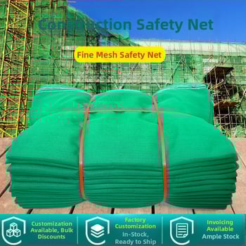 Δίκτυ ασφαλείας εργοταξίου με πυκνό πλέγμα, εξωτερικό πλαίσιο, ανθεκτικό στη φλόγα, κατακόρυνο δίχτυ σκαλωσιάς