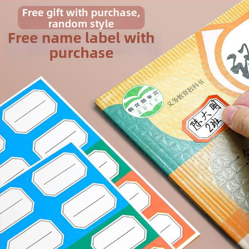 Átlátszó önhúzós könyvborító, vastagodott matt védőborítás, vízálló és környezetbarát általános iskolások számára