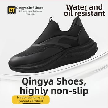 Pantofi anti-alunecare pentru bucătari, ușori și comozi, ușor de purtat și de dat jos, gleznă joasă, vârf rotund