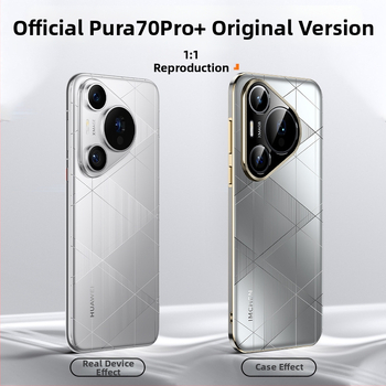 Pouzdro na Huawei P70 Pro od Imchen — PC materiál, mechanické spracovanie, proti opotrebeniu, proti pádu, proti otlačkom prstov