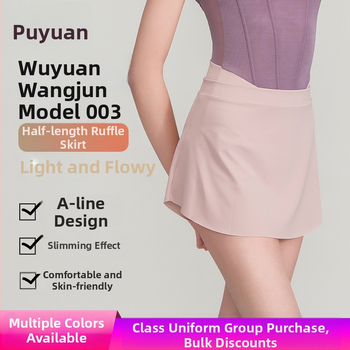 Γυναικεία φούστα μπαλέτου τύπου ταουτα για χορό, νάιλον 80–90%, σπαντεξ <30%, χωρίς σιδέρωμα, κομψός στυλ, φρέσκια και γλυκιά, Χειμώνας 2024