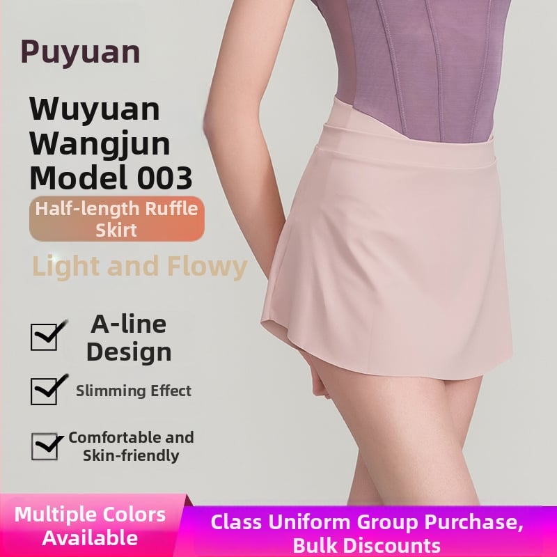 Γυναικεία φούστα μπαλέτου τύπου ταουτα για χορό, νάιλον 80–90%, σπαντεξ <30%, χωρίς σιδέρωμα, κομψός στυλ, φρέσκια και γλυκιά, Χειμώνας 2024