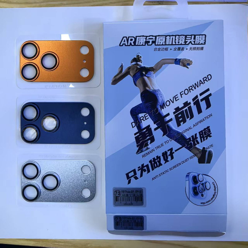 Xizhi закалено стъкло за защита на обектива за iPhone 17 Pro/Max – HD филм за обектива, цялостна броня, пълно покритие