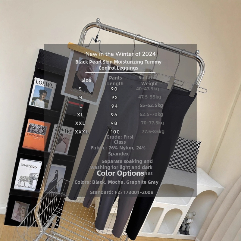 Pantaloni de modelare a corpului cu ridicare a feselor; Nailon + elastan; elasticitate ridicată; lungime 9/10; model unic