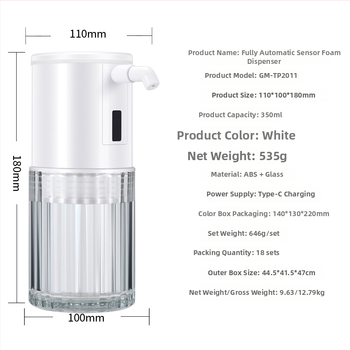 Dispenser de spumă cu inducție, ceramică + ABS, funcție de inducție, certificat CE, electroplacare, greutate 555 g