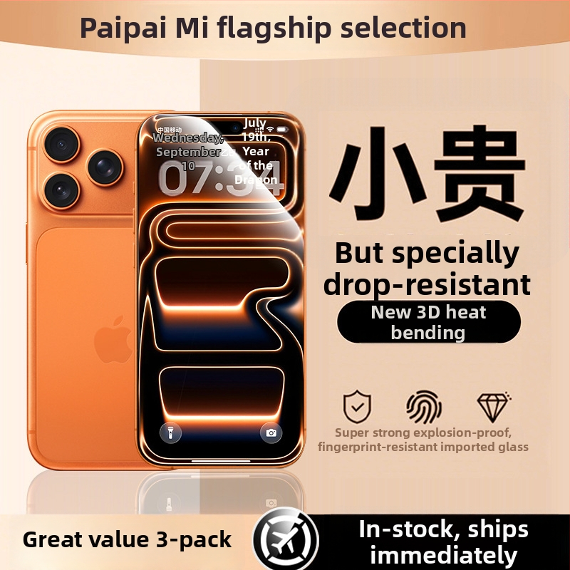 Paipaimi протектор за предния екран от закалено стъкло за iPhone 14 Pro Max – пълно покритие на екрана