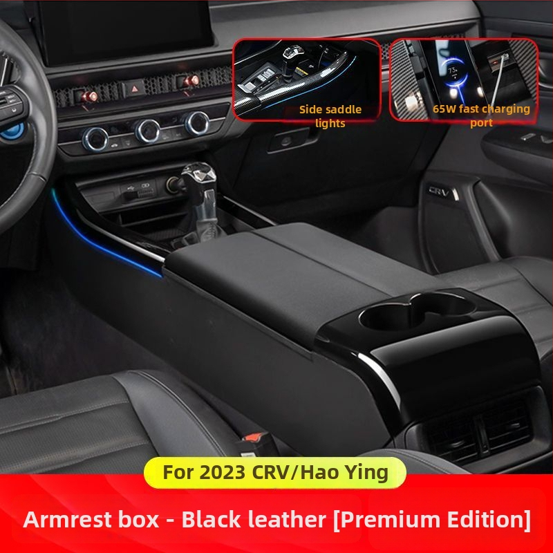 HD0012 Naslon za srednju konzolu za Honda CR-V (17-23) s Haoying drvenim interijerom i bežičnim punjenjem