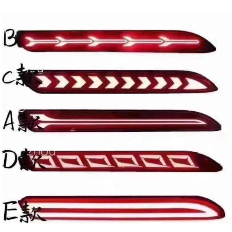LED stražnje svjetlo za stražnji branik, model 371H, 12V, 6000-7000K, ABS plastika
