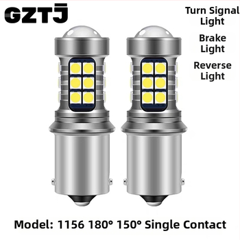 Λαμπτήρας LED φρένου αυτοκινήτου 1156, γωνίες προβολής 180°/150°, άμεση αντικατάσταση, 5.2W, 12-24V, 1350 lm, LED 3030