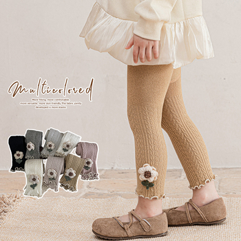 Lányok pamut leggings napraforgó mintával, kilencpontos hossz, 78% pamut, 22% elasztán, tavaszra és őszre