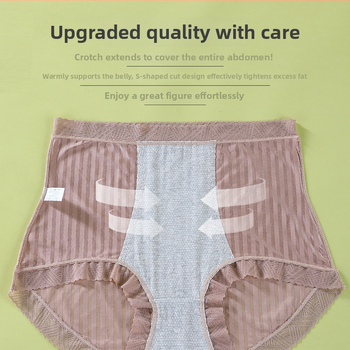 Lenjerie intimă pentru femei cu talie înaltă pentru modelare corp | Ice Silk/Nylon, căptușeală din bumbac, antibacterian, control abdomen, ridicare șolduri