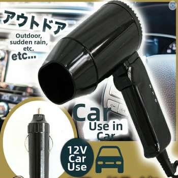 Automobilsko sušilo za kosu, ručno držano, sklopivo, 12V, 216W, ABS