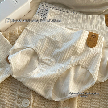 Chiloți damă talie înaltă din bumbac, antibacteriale, ridicare șolduri, conturarea abdomenului, respirabil, țesătură jacquard