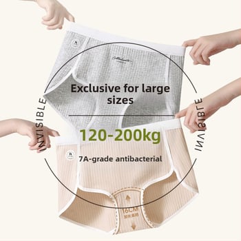 Chiloți de damă din bumbac, talie înaltă, respirabili, antibacteriali, căptușeală 100% din bumbac