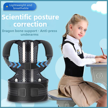 Felnőtt testtartás-korrigáló öv, uniszex, láthatatlan vállnyitás, egyenes hátsó tartás, modell üreges vázzal